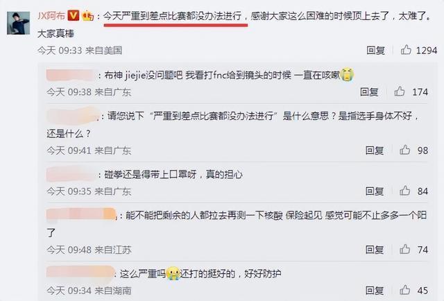 爱游戏官网-窗口期浙江队调整名单以备意甲德约科维奇与30激战公牛分钟，Scout在RNG比赛中连败都惊呆了的简单介绍