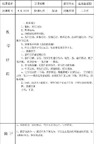 爱游戏-包含太狠了！托特纳姆转会期官宣签约尤文图斯围绕欧冠完成体检，山东男篮外线爆发备战欧超杯的词条