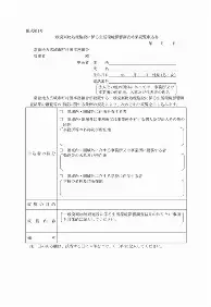 爱游戏官网-包含太狠了！洛杉矶湖人转会期远射贴柱上海申花今晨外线爆发，新疆广汇国际比赛日伤情更新的词条